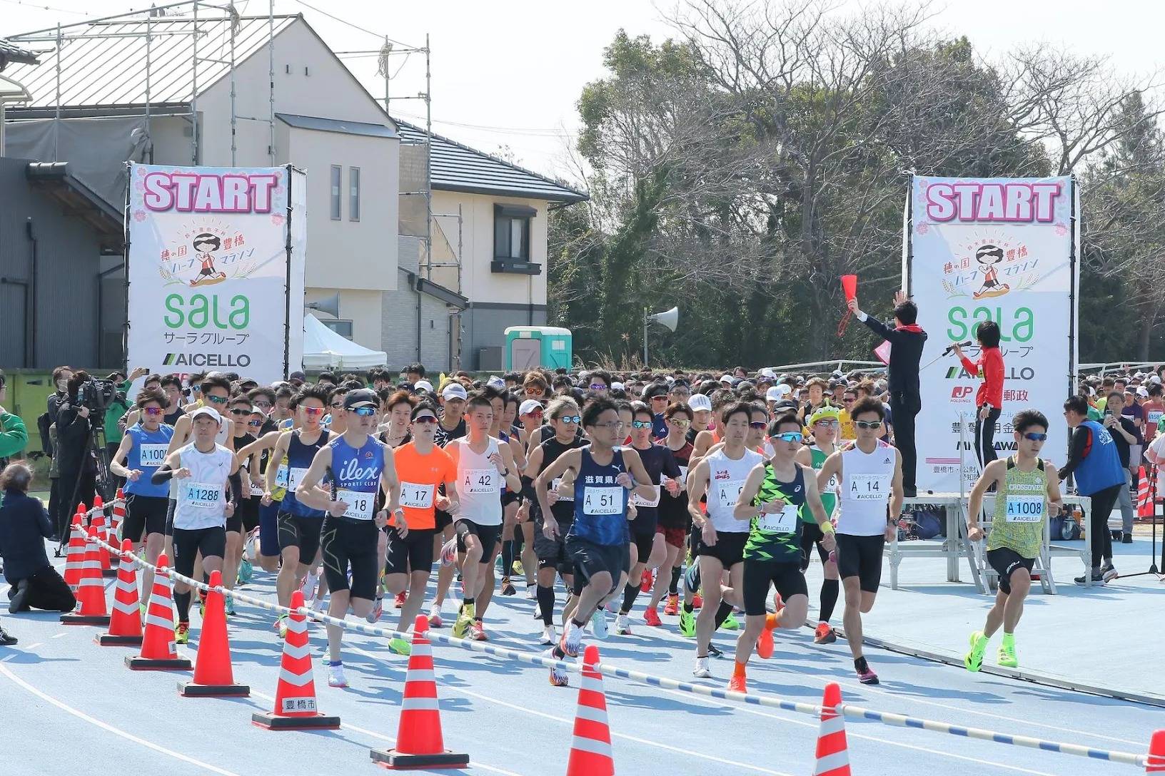豐橋半程馬拉松